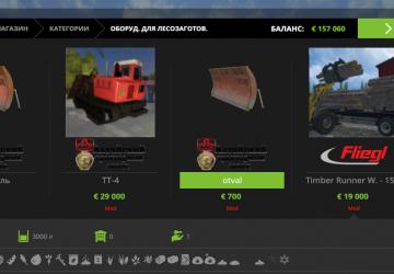 Onezhets Log Driver version 1.0 for Farming Simulator 2017