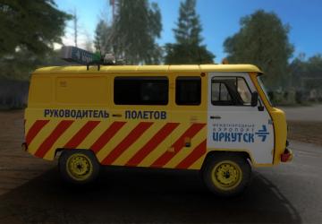 UAZ-3741 Escort version 2.2 for Farming Simulator 2017 (v1.5.3.1)