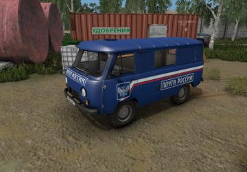UAZ MAIL version 1.0 for Farming Simulator 2017 (v1.5)