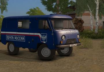 UAZ MAIL version 1.0 for Farming Simulator 2017 (v1.5)