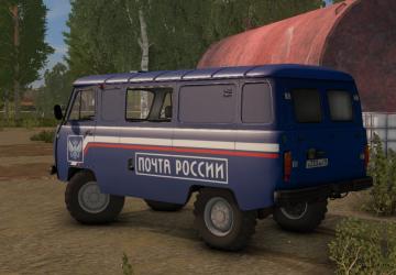 UAZ MAIL version 1.0 for Farming Simulator 2017 (v1.5)