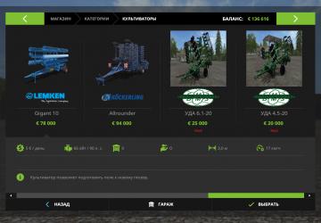 UDA Pack version 1.1 for Farming Simulator 2017 (v1.5.x)