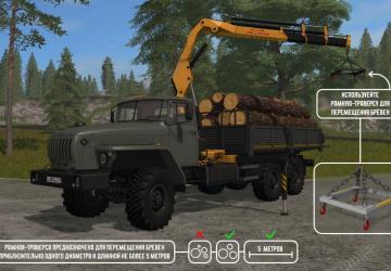Ural-4320-60 Manipulator version 1.0.1.1 for Farming Simulator 2017 (vv1.5x)
