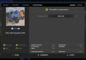 Ural 4320 Emergency Crane Manipulator Unit v1.0 for Farming Simulator 2017 (v1.5.3.1)