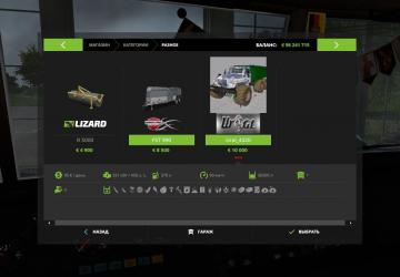 Ural 4320 All-Terrain Vehicle version 2.0 for Farming Simulator 2017 (v1.5.3.1)