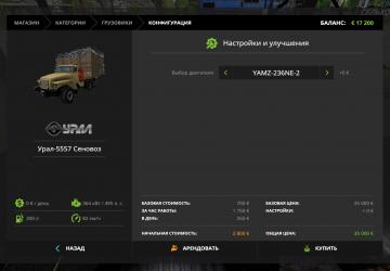 Ural-5557 hay carrier version 1.0 for Farming Simulator 2017 (v1.5.x)