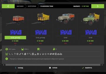 Ural Farmer Pack version 1.0 for Farming Simulator 2017 (v1.5.3.1)