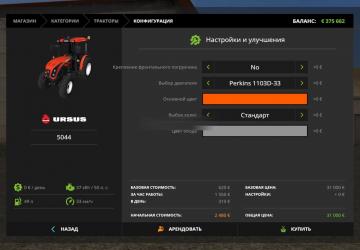 Ursus 5044 version 1.8.5 for Farming Simulator 2017 (v1.5.3.1)