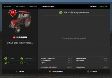 Ursus C330 Pack version 1.0 for Farming Simulator 2017 (v1.5.3.1)