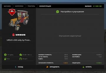 Ursus C330 Pack version 1.0 for Farming Simulator 2017 (v1.5.3.1)