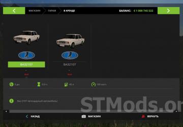 VAZ-2107 version 1.3 for Farming Simulator 2017 (v1.5)