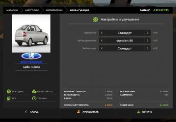 VAZ Priora Taxi version 1.0 for Farming Simulator 2017 (v1.5.3.1)