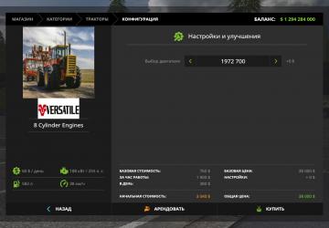 Versatile 555 1979 TWIN WHEELS version 1.0 for Farming Simulator 2017 (v1.5.3.1)