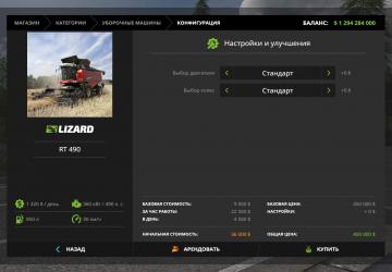 Versatile RT490 and Header version 1.0 for Farming Simulator 2017 (v1.5.3.1)