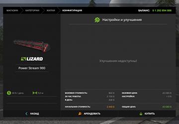 Versatile RT490 and Header version 1.0 for Farming Simulator 2017 (v1.5.3.1)