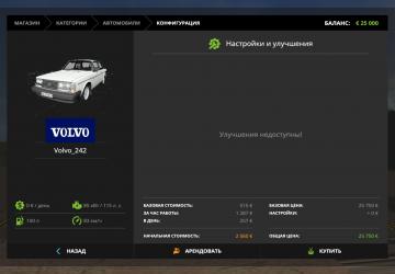 Volvo 242 version 1.0 for Farming Simulator 2017 (v1.5.3.1)