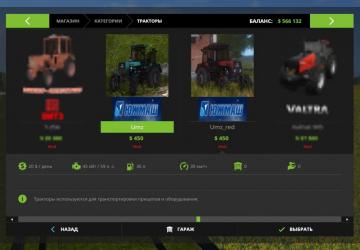 UMZ-6KL version 1.1 for Farming Simulator 2017 (v1.5.3.1)