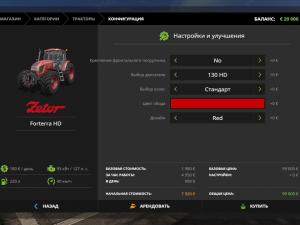 Zetor Forterra HD version 1.0.0.0 for Farming Simulator 2017 (v1.4.4)