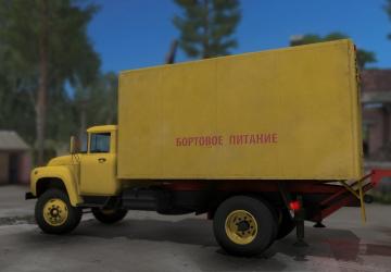 ZIL-130 AL-13 version 1.6 for Farming Simulator 2017 (v1.5.3.1)