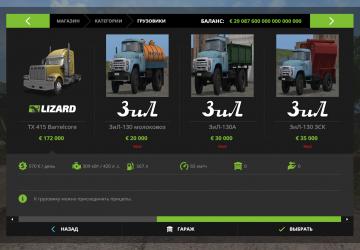 ZiL-130 version 1.0 for Farming Simulator 2017 (v1.5.x)