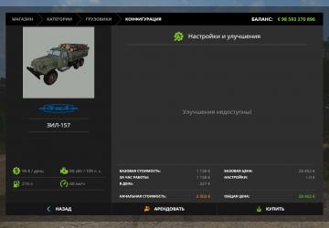 ZIL-157 version 1.1.0.0 for Farming Simulator 2017 (v1.5.x)