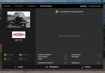 ZIS-151 version 1.1 for Farming Simulator 2017 (v1.4.x)