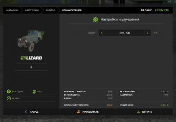 ZiS-6 Pack-6 version 1.1 for Farming Simulator 2017 (v1.5.3.1)