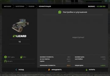 ZiS-6 Pack-6 version 1.1 for Farming Simulator 2017 (v1.5.3.1)