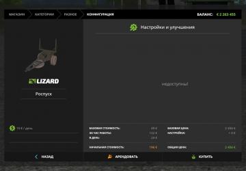 ZiS-6 Pack-6 version 1.1 for Farming Simulator 2017 (v1.5.3.1)