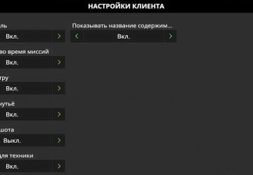 Game Extension version 0.6.4.2 for Farming Simulator 2019 (v1.4х)