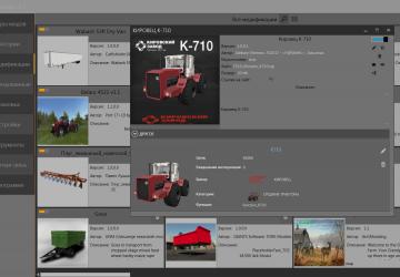 MOD Manager version 3.7.4.0 for Farming Simulator 2019 (v1.7.x)