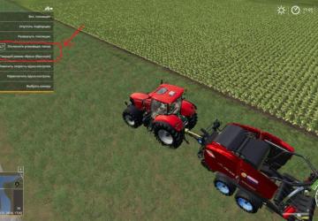 Automatic Unloading for Bale Wrappers Script v1.0.0.1 for Farming Simulator 2019 (v1.6.0.0)