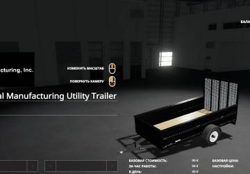 1999 Neal Manufacturing Utility trailer version 1.0.0.0 for Farming Simulator 2019 (v1.3.х)