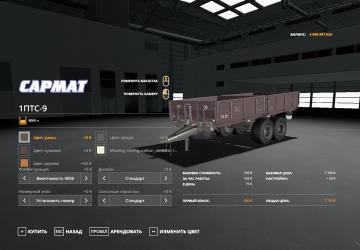 1PTS-9 version 1.0.0.1 for Farming Simulator 2019 (v1.4.x)