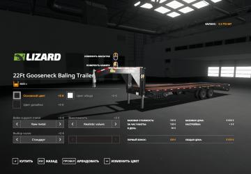 22Ft Gooseneck Baling Trailer version 1.1.0.0 for Farming Simulator 2019 (v1.7.x)