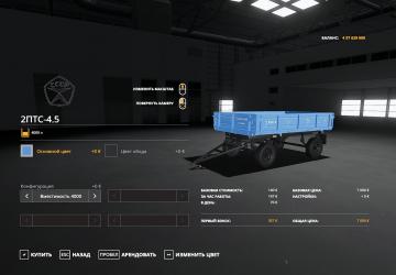 2PTS4 version 12.12.19 for Farming Simulator 2019 (v1.5.x)