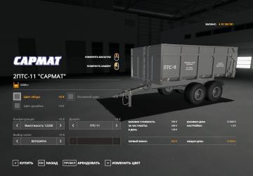 2PTS-11 Sarmat version 1.0.0.3 for Farming Simulator 2019 (v1.6.x)