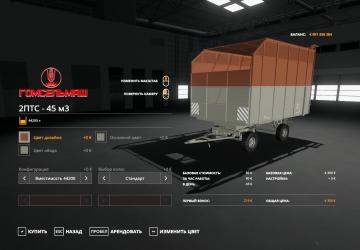 2PTS-45m3 version 1.0.0.0 for Farming Simulator 2019 (v1.7.x)