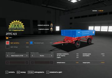 2PTS-4.5 Burlak version 1.0.0.0 for Farming Simulator 2019 (v1.7.x)