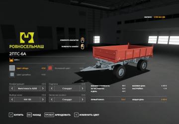 2PTS-6A version 1.0.0.1 for Farming Simulator 2019 (v1.7.x)