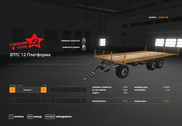 3 PTS 12 Platform with Autoloading version 2.0 for Farming Simulator 2019 (v1.7.1.0)