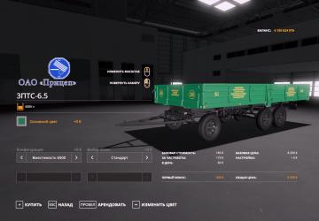 3PTS-6.5 version 1.0.0.0 for Farming Simulator 2019 (v1.6.x)