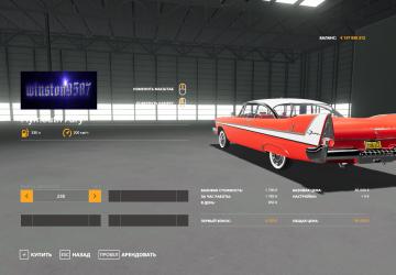 58 Plymouth Fury From the Movie Christine v1.0 for Farming Simulator 2019 (v1.5.9.2)