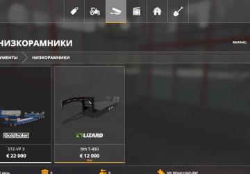 5th Wheel Hitch Pack version 1.0.0.0 for Farming Simulator 2019 (v1.4)