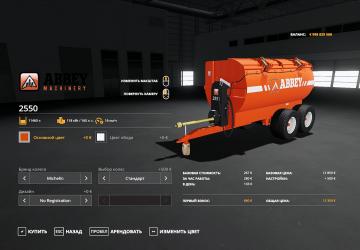 Abbey 2550 Manure Spreader version 1.0.0.0 for Farming Simulator 2019 (v1.5.x)