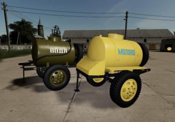 ACPT-0.9 version 1.0.0.0 for Farming Simulator 2019 (v1.7)