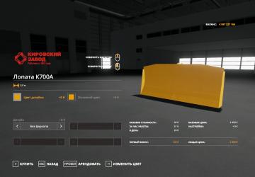 Add-ons for K-700A version 4.1 for Farming Simulator 2019 (v1.7.x)