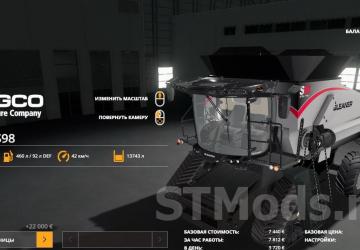 AGCO Gleaner S98 version 1.0.4 for Farming Simulator 2019 (v1.3.х)