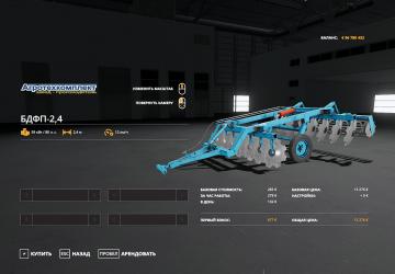 AGD version 1.0 for Farming Simulator 2019 (v1.5.x)