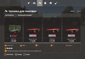 Agpro Pack version 1.0.0.0 for Farming Simulator 2019 (v1.4.x)